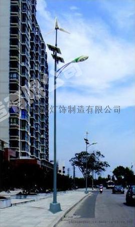 风光互补太阳能路灯|新能源路灯|绿色环保