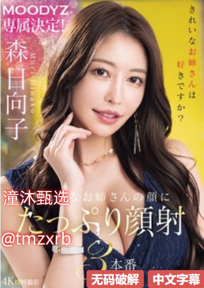 欧美女图片清新,メイリン モデルコレクション メ,观看免费无删减完整版